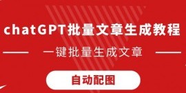 足协杯翻越泰山 蓉城迎更大挑战 半程收官力争完美