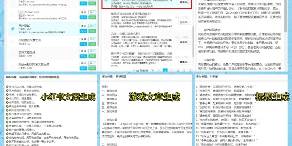 米内罗恐赛季报销 申花伤不起 如继续争冠唯有夏窗补强